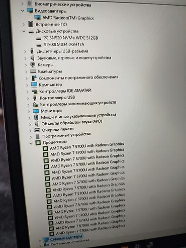 Ноутбуки Lenovo: Ультрабук, Новый, AMD Ryzen 7 — 12