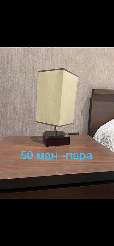 Освещение: Продаются две лампы прикороватные — 1