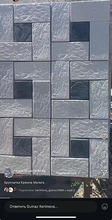 Евробрусчатка: Евробрусчатка, Бишкек, Мраморная, Литая, Новый — 2