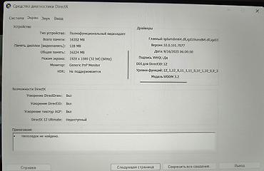 Ноутбуки HP: HP ProBook 15.6" — надежный бизнес‑ноутбук в серебристом корпусе — 5