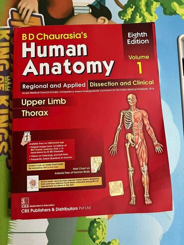 Медицина: BD Chaurasia's Human Anatomy Volume 1,2 and 3 for Medical Students