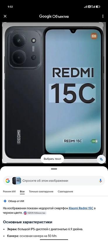 realmi note 50: Redmi, Redmi 15C, Новый, 256 ГБ, цвет - Черный — 1
