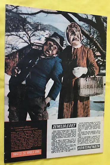 posta crvenka: ARENA, JUGOSLAVENSKA REVIJA ZA FILM, 27-29, 31, 36 | Arena — 2