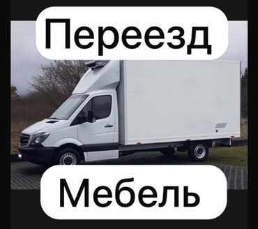 спринтер кортеж: Бус, Переезд, перевозка мебели, По региону, По городу, с грузчиком