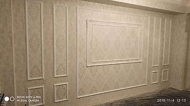 Другие виды отделочных работ: Больше 6 лет опыта — 5