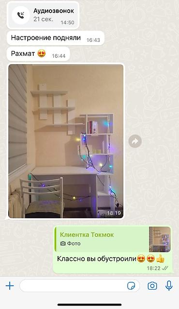 полка белая: Другие удобства для дома и сада — 3