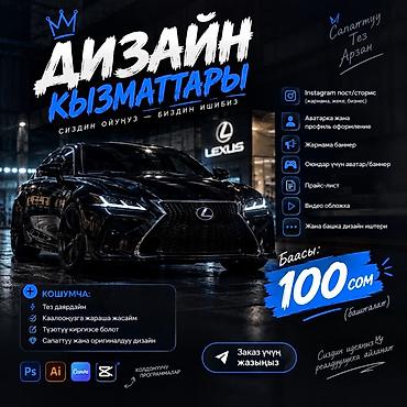 Instagram, Разработка дизайна