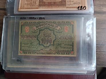 azərbaycanın kohnə pulları: 500 Manat, 1921 il — 6