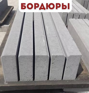 бетон 200: Тротуарный бордюр, Бетонный, Овальный, 1000 — 1