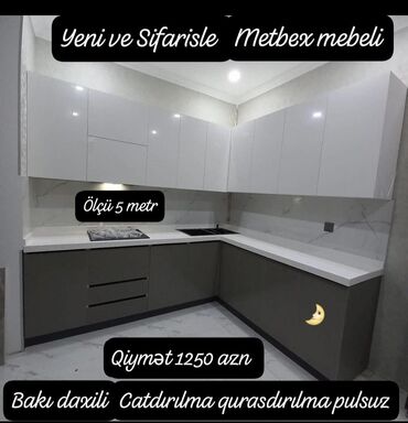 işlənmiş mətbəxi mebeli: Mətbəx mebeli