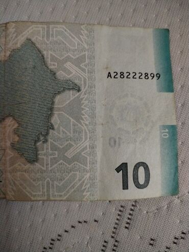 Əskinaslar: 1 Manat, 2023 il, Vəziyyəti: Yaxşı — 5