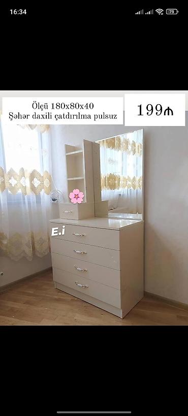 kamont: Yeni, Güzgülü — 1