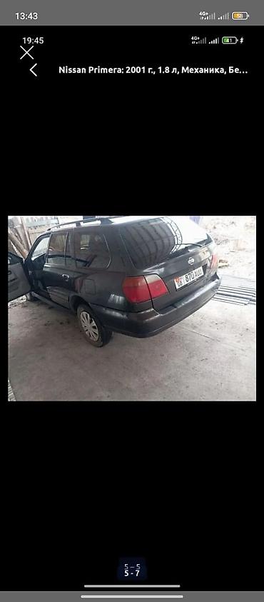 i vtec: Nissan Primera: 2001 г., 1.8 л, Механика, Бензин, Универсал — 5