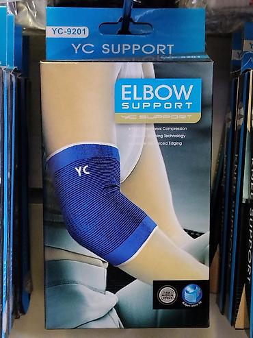 Мед. товарлар: Эластичный налокотник YC Support (модель YC-9201) - Назначение — 1