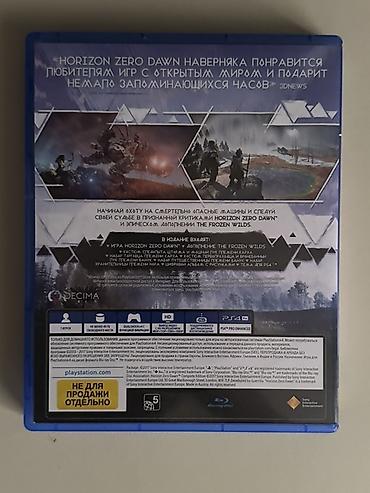 Video oyunlar və konsollar: PS4 oyunu: Horizon Zero Dawn – Complete Edition (rus dilində tam — 2