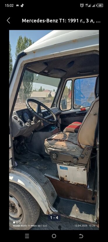 мерс универсал ош: Куплю сапог в аварийном состоянии Сатып алам.! Авариялык абалдагы at lalafo.kg мерс универсал ош: Куплю сапог в аварийном состоянии Сатып алам.! Авариялык абалдагы