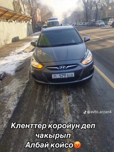 Hyundai: Hyundai Solaris: 2012 г., 1.6 л, Автомат, Бензин, Седан