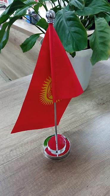 Другие предметы коллекционирования: Флаг, Герб, Символика, туу, желек, флагшток,флажок,Кыргызстана — 14