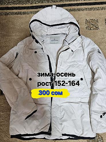 Другая мужская одежда: Набор мужской/подростковой одежды. - Батники/поло, размер 46–48 — 8