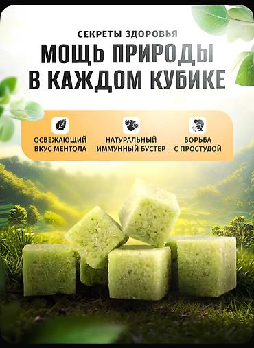 Чай, кофе, напитки: Чай Sahra Gold Atom Çayı (Atom Чай) — ароматная смесь для насыщенного — 14