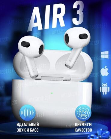 airpods 3 original: Вкладыши, Apple, Новый, Беспроводные (Bluetooth), Классические