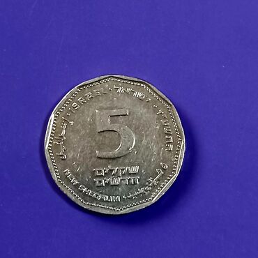 Sikkələr: Müxtəlif ölkələr müxtəlif illər. Biri 3-4 azn — 13