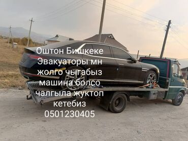 вождение фуры для начинающих бишкек: С лебедкой