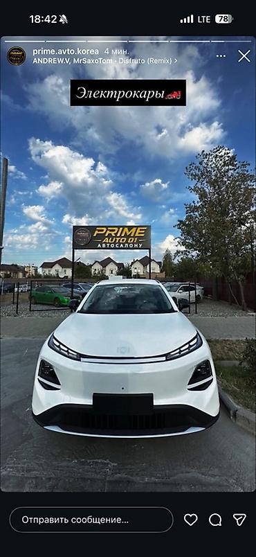 Zeekr: Changan Qiyuan Q05: 2026 г. — 1
