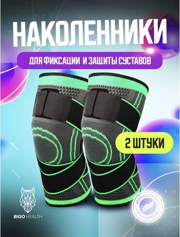 щетка для тела: Наколенники