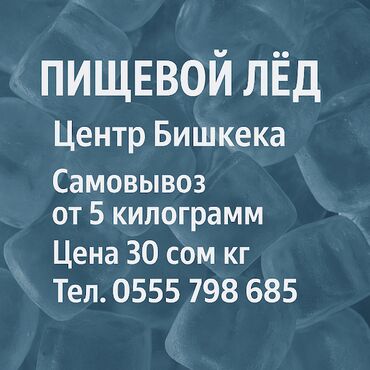 чай кофе: Упаковка 150 сом