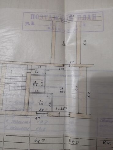 квартира продажа собственник: 2 бөлмө, 45 кв. м, Хрущевка, 1 кабат, Эски ремонт