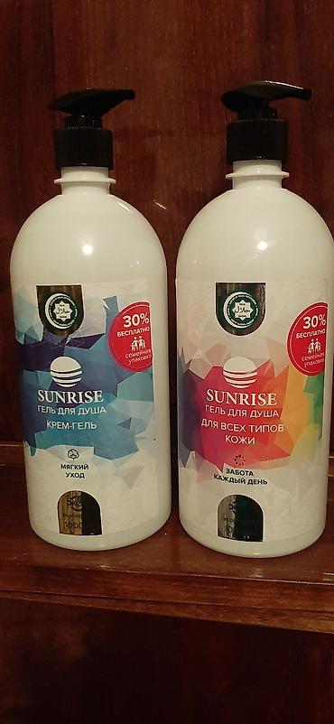 Хозтовары: Гель для душа SUNRISE, семейная упаковка с помпой, объем 1000 мл — 1