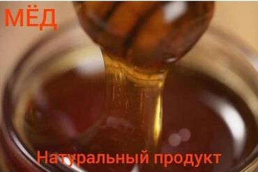 оптовые цены продуктов питания: Балды унаага алмашам