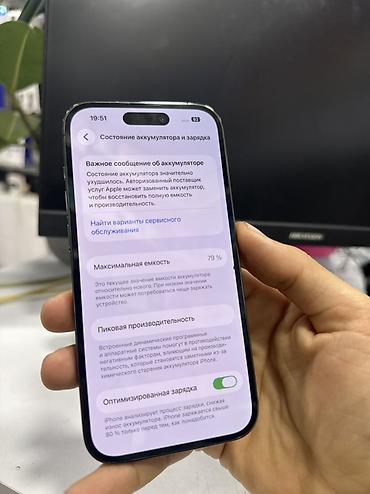 Digər mobil telefonlar: Problemsiz,ekranda xırda ləkə var yalnız.
79baterya
128yaddaş — 11