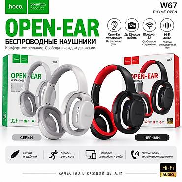 xyper x: 🎧 Накладные наушники в ассортименте! Большой выбор моделей на любой — 5