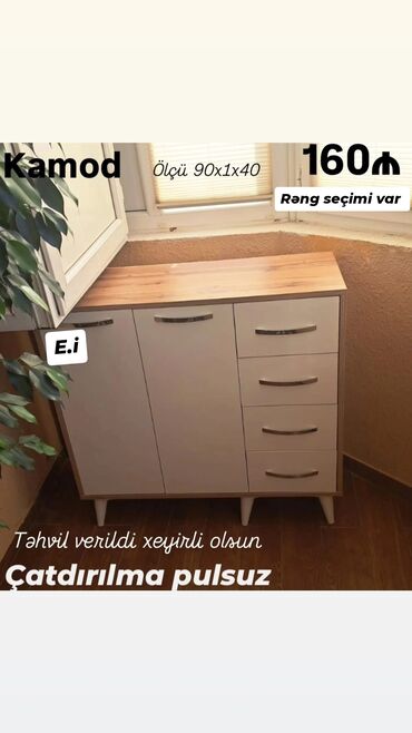 Кровати: Без зеркала