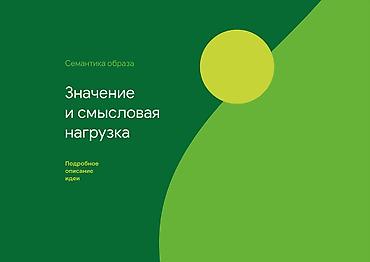 Жумуш: Графика дизайнери — 5