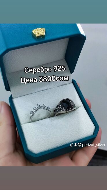кольцо: Серебро 925 пробы Размеры имеются Цена 3800сом Есть доставка по