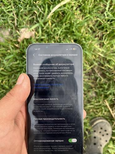 Apple iPhone: IPhone 13 Pro, Sierra Blue at lalafo.kg — 7 Apple iPhone: IPhone 13 Pro, Sierra Blue — 7