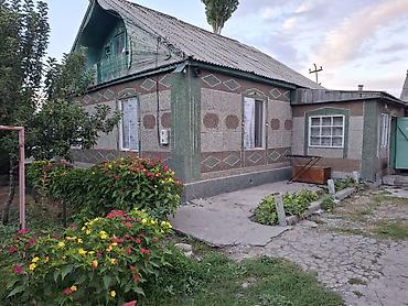 Дома: Продаётся жилой дом с участком и садом. - Дом одноэтажный с мансардой — 1