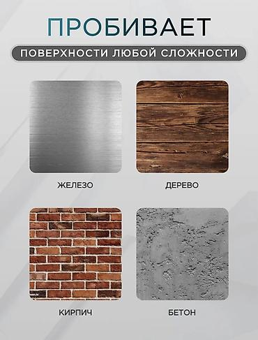 sheri: Представляем миниатюрный бесшумный крепежный инструмент, разработанный — 5