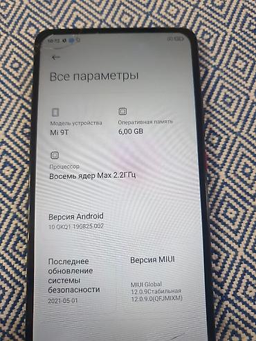 Xiaomi: Xiaomi, Mi 9T, Б/у, 128 ГБ, цвет - Синий, 1 SIM — 5