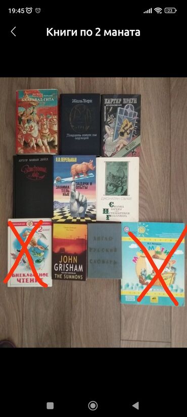 repetitory po bukhgalterskomu uchetu: Книги по 2 маната