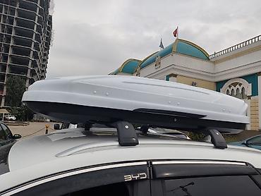 Автобокс на крышу автомобиля (багажник-бокс) - Тип: аэродинамический