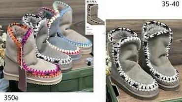 Čizme: VRHUNSKI MOU MODELI MEGA HIT 2025-26 | Novo! ! ! Apsolutni hit u — 22