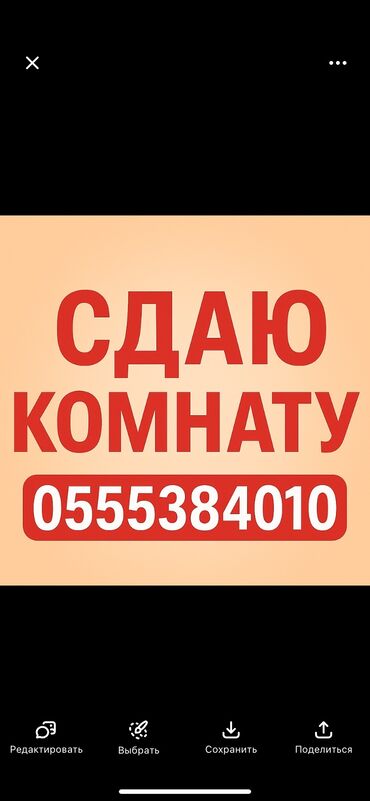 где можно отдохнуть зимой на иссык куле: Батир, Балыкчы, Унаа токтотуучу жай, унаа туруучу жай, Сауна