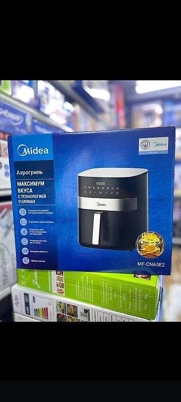 мидеа аэрогриль: Аэрогриль Midea MF-CN65E2 - Технология FLUIDMAX для равномерного — 1