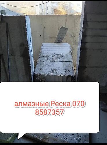 алмазное бурения: Алмазные бурения реска — 2