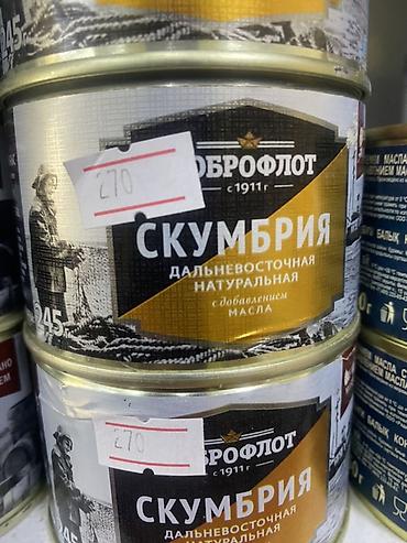 Топы и рубашки: Детские летние вещи и уход 1) Футболка xBanya ON Street - Свободный — 11