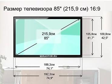 Телевизоры: 🔥💥АКЦИЯ АКЦИЯ 💥🔥 телевизор YASIN 85QM91 webos hub яркий 85 дюймовый — 7
